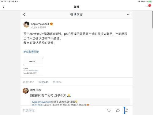娱乐圈吃瓜名单大全,吃瓜名单大全深度解析