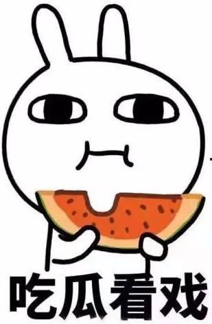 娱乐吃瓜酱谐音网名